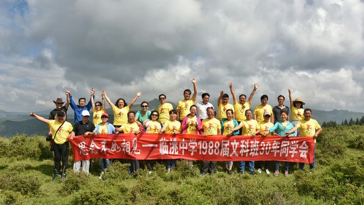 为什么参加同学聚会 我们为什么需要同学聚会