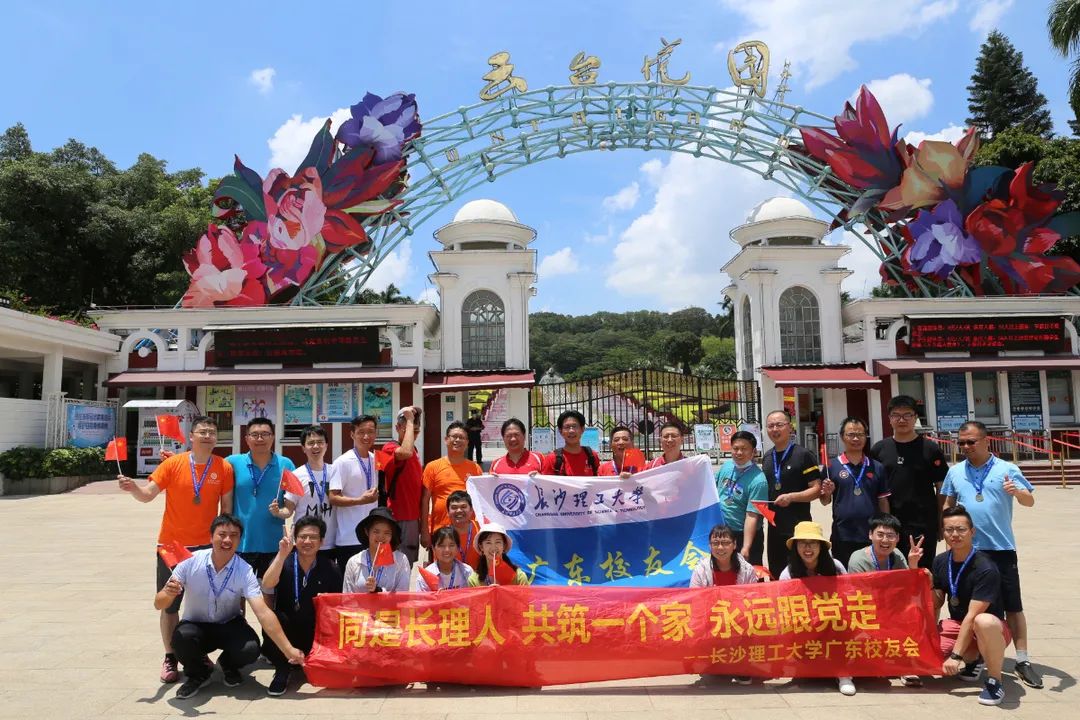 长沙理工大学官网：健步行获奖名单来啦！