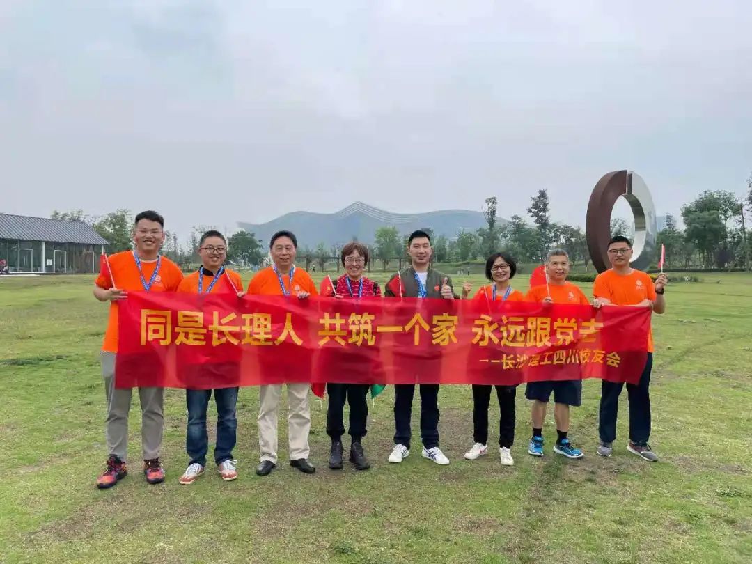 长沙理工大学官网：健步行获奖名单来啦！