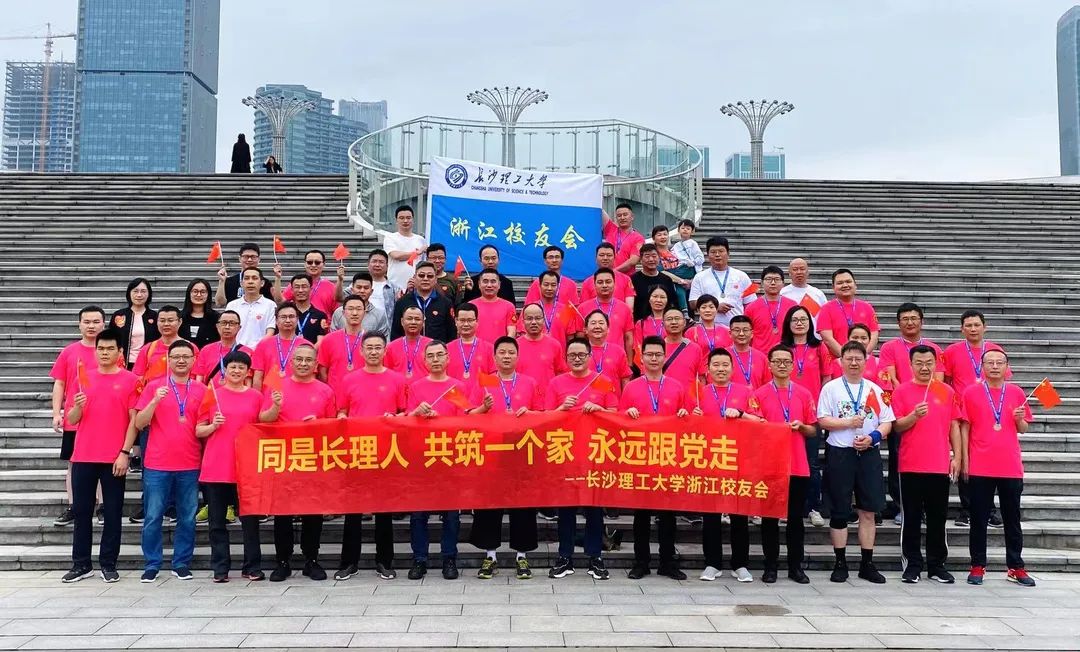 长沙理工大学官网：健步行获奖名单来啦！