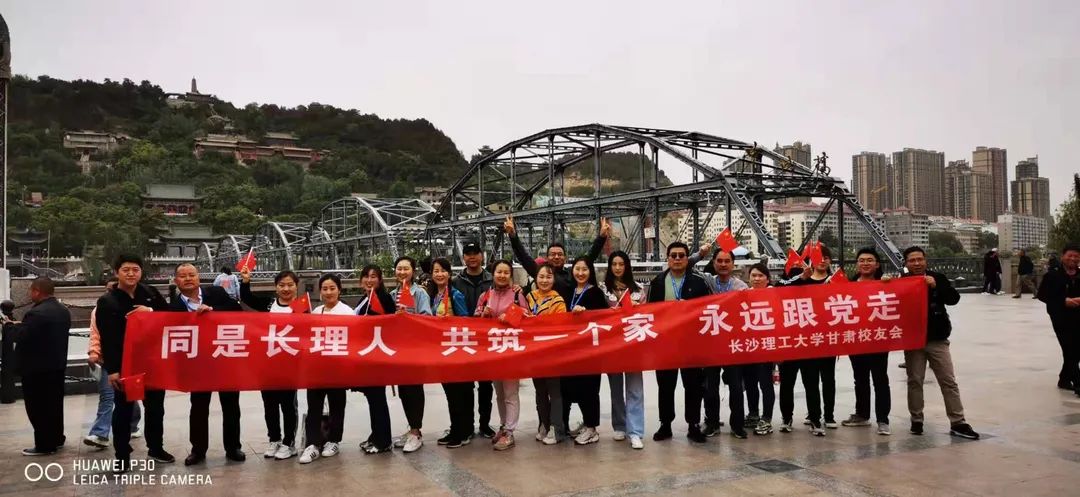 长沙理工大学官网：健步行获奖名单来啦！