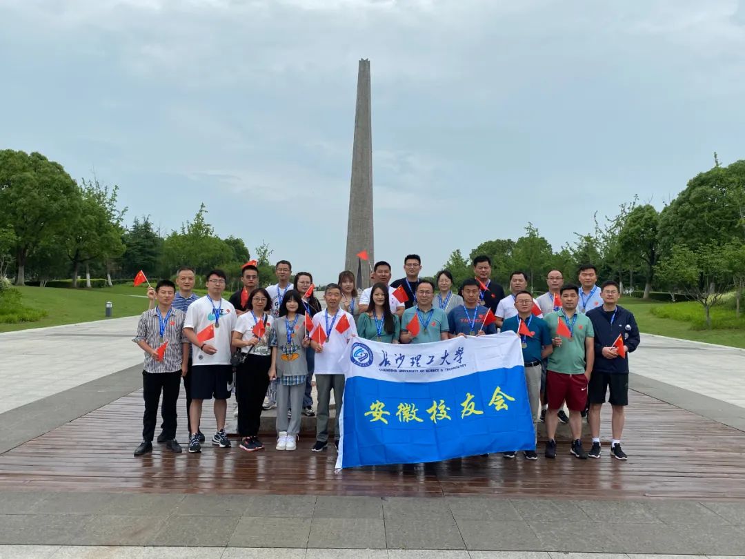 长沙理工大学官网：健步行获奖名单来啦！