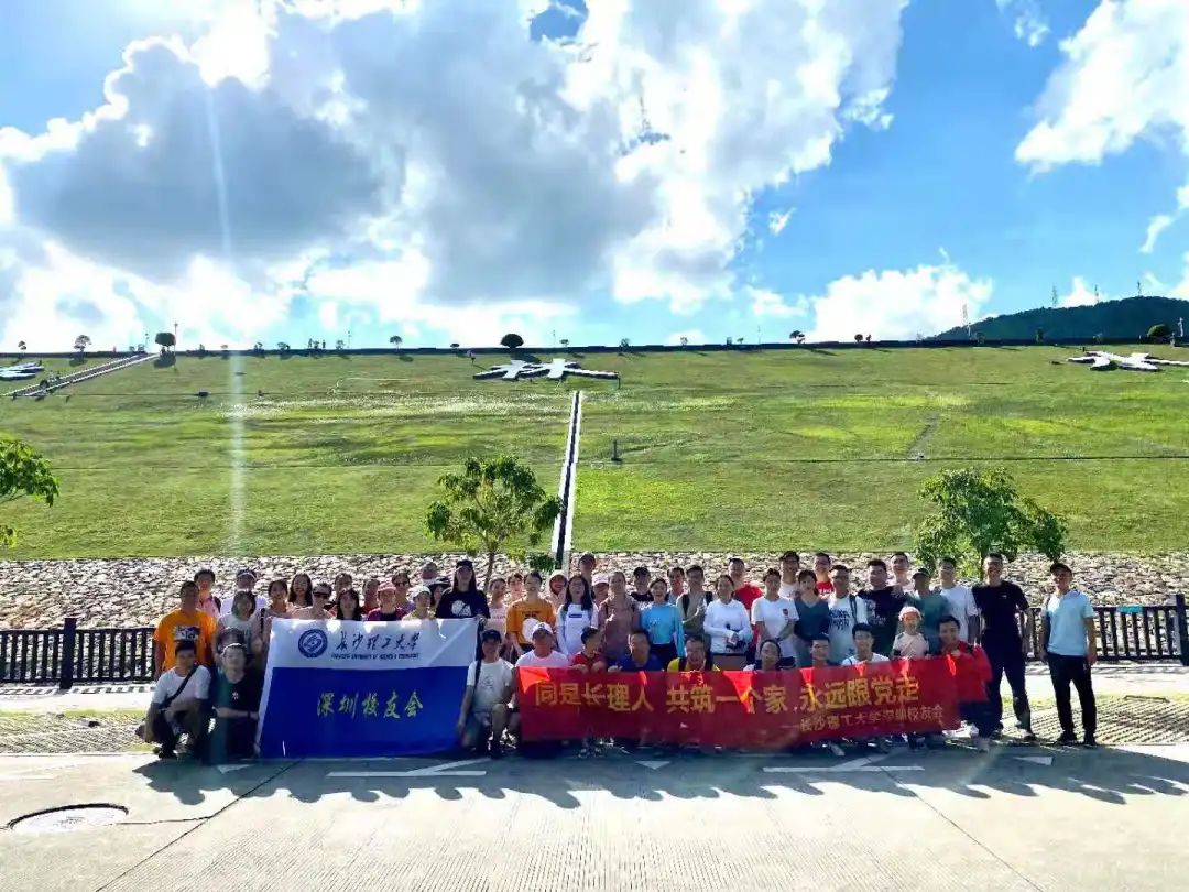 长沙理工大学官网：健步行获奖名单来啦！