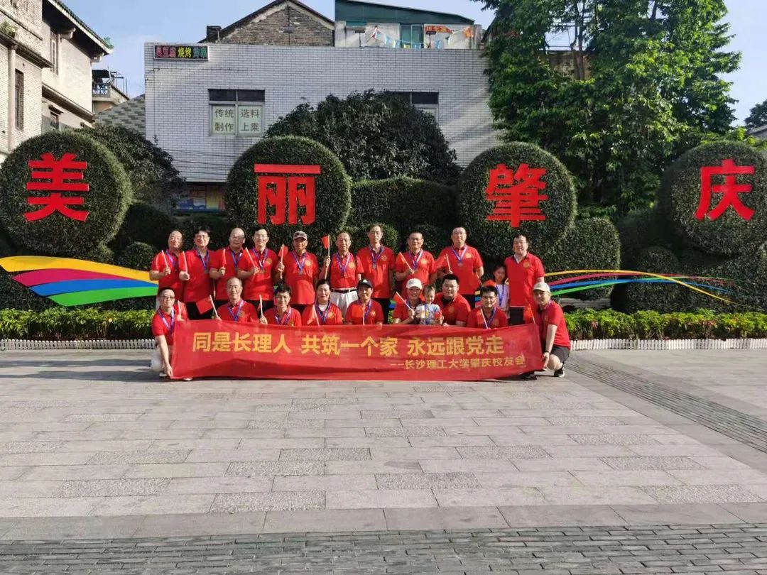 长沙理工大学官网：健步行获奖名单来啦！