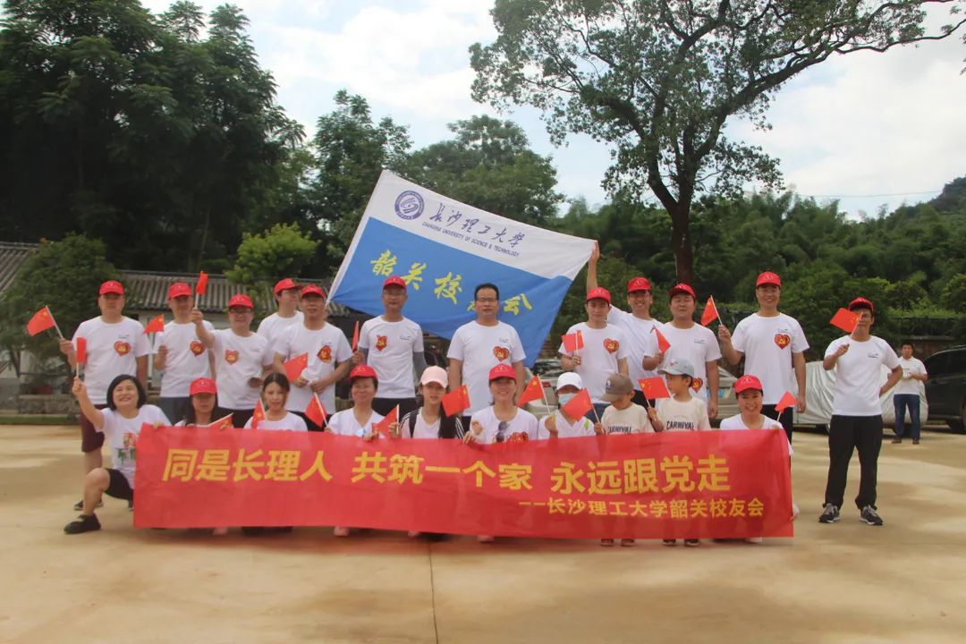 长沙理工大学官网：健步行获奖名单来啦！