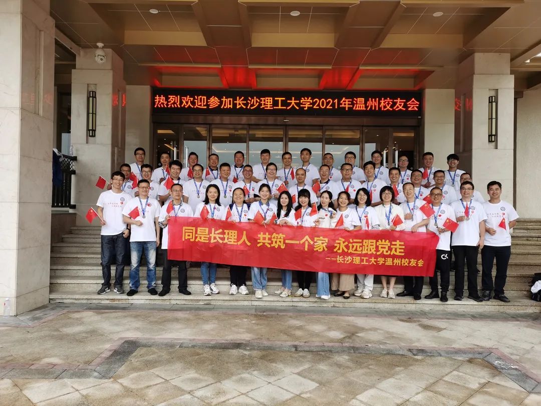 长沙理工大学官网：健步行获奖名单来啦！