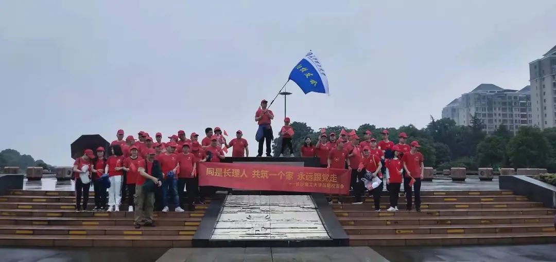 长沙理工大学官网：健步行获奖名单来啦！