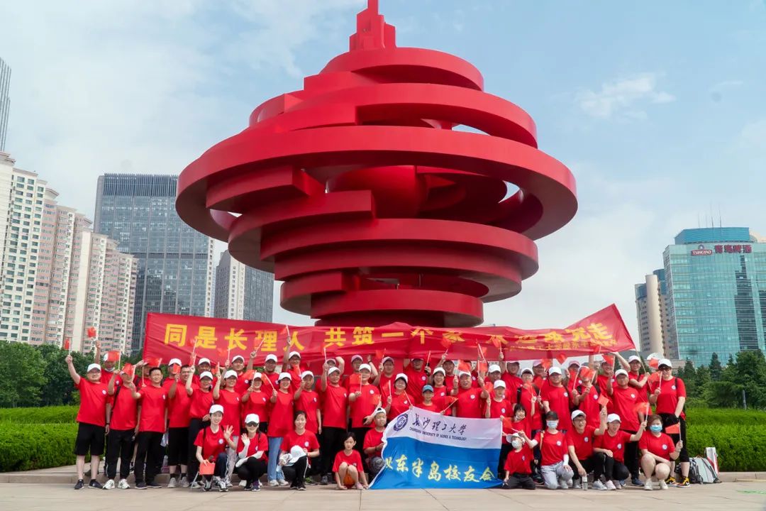 长沙理工大学官网：健步行获奖名单来啦！