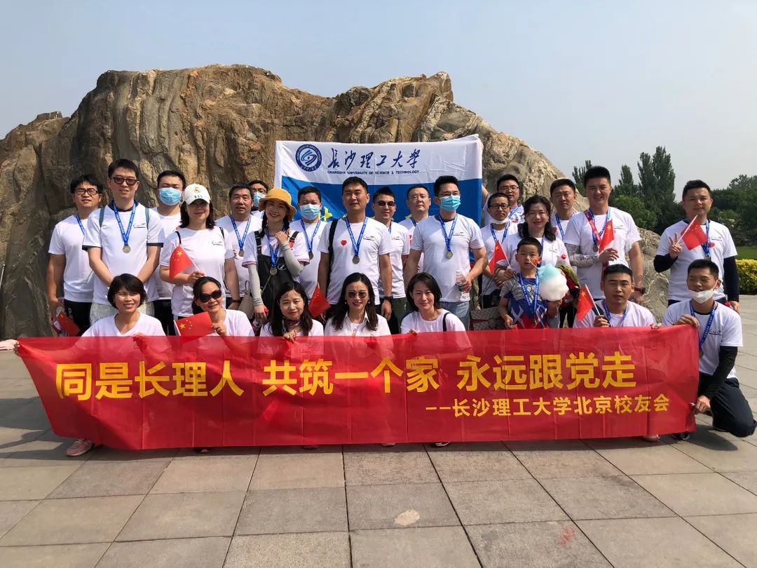 长沙理工大学官网：健步行获奖名单来啦！