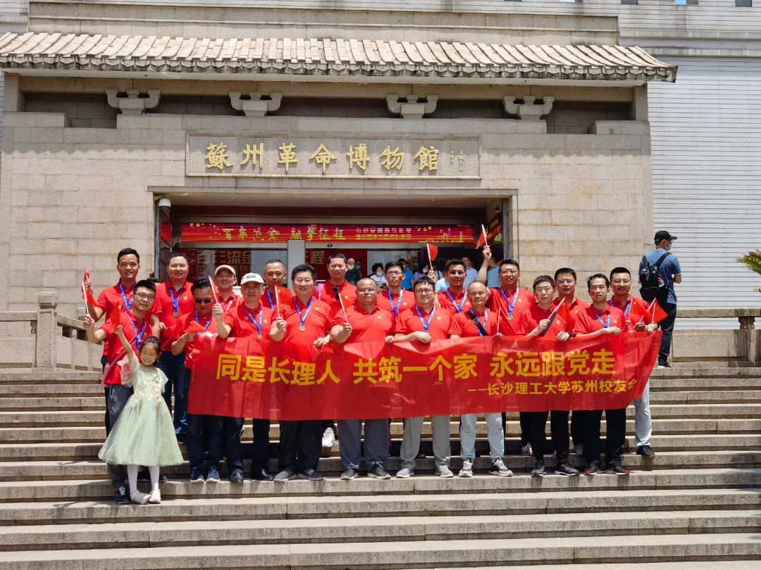 长沙理工大学官网：健步行获奖名单来啦！
