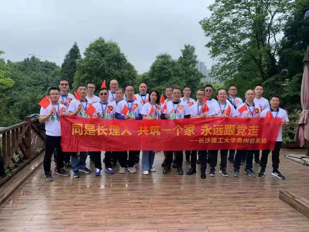 长沙理工大学官网：健步行获奖名单来啦！