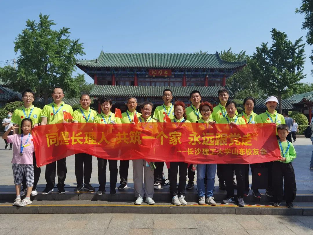 长沙理工大学官网：健步行获奖名单来啦！