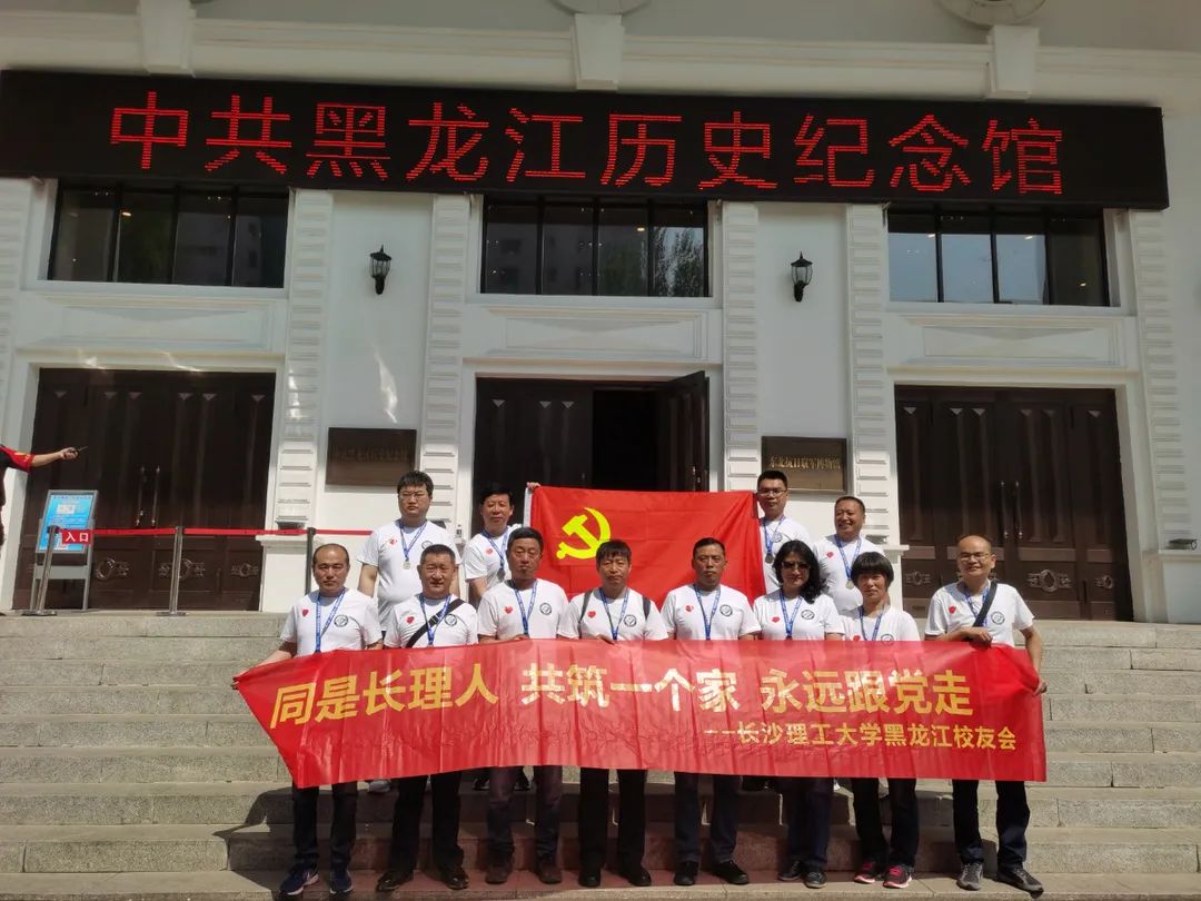 长沙理工大学官网：健步行获奖名单来啦！