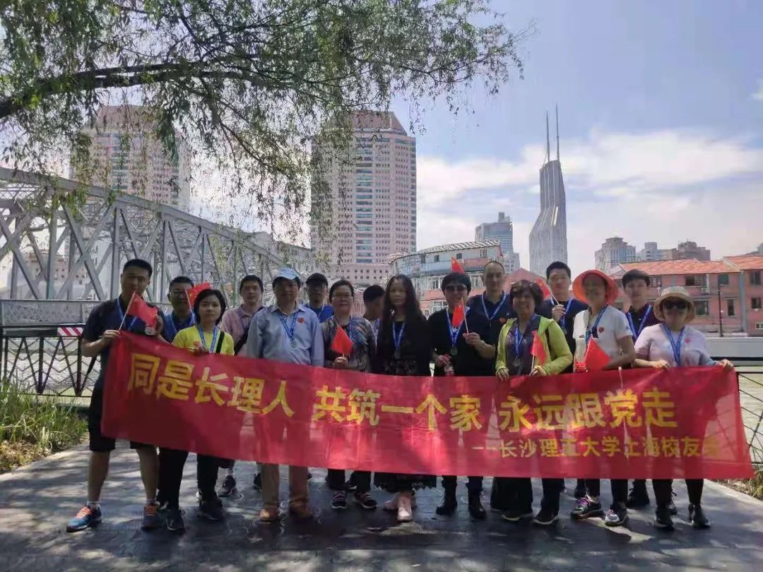 长沙理工大学官网：健步行获奖名单来啦！