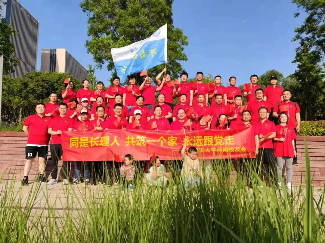 长沙理工大学官网：健步行获奖名单来啦！