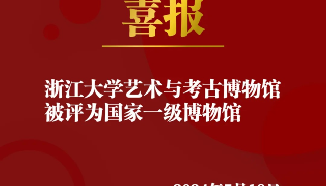 活动封面