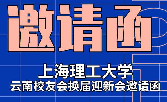 活动封面