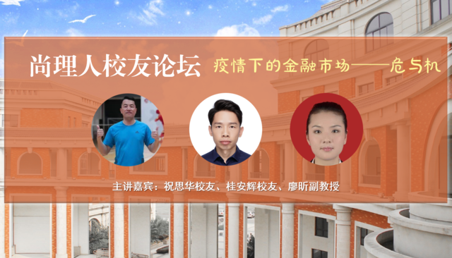 活动封面