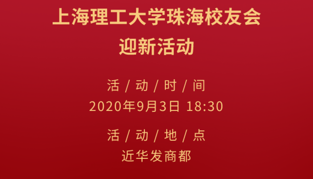 活动封面