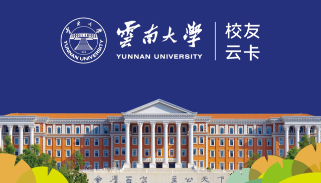 活动封面